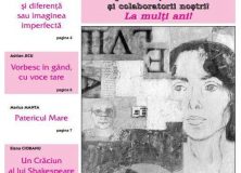 REVISTA ATENEU NR. 567-568